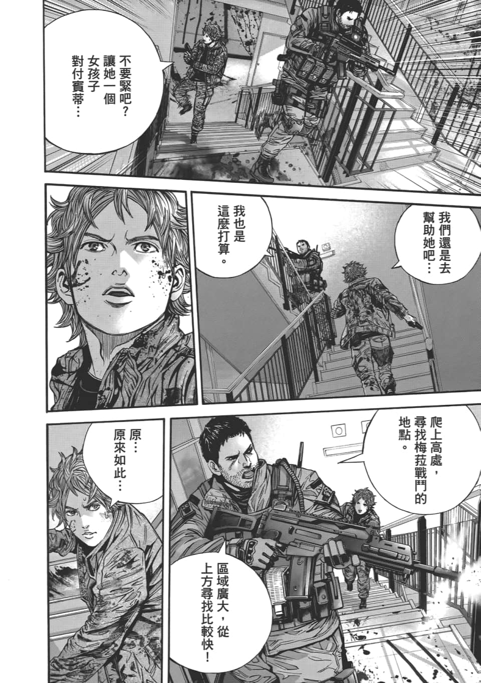 Page 94