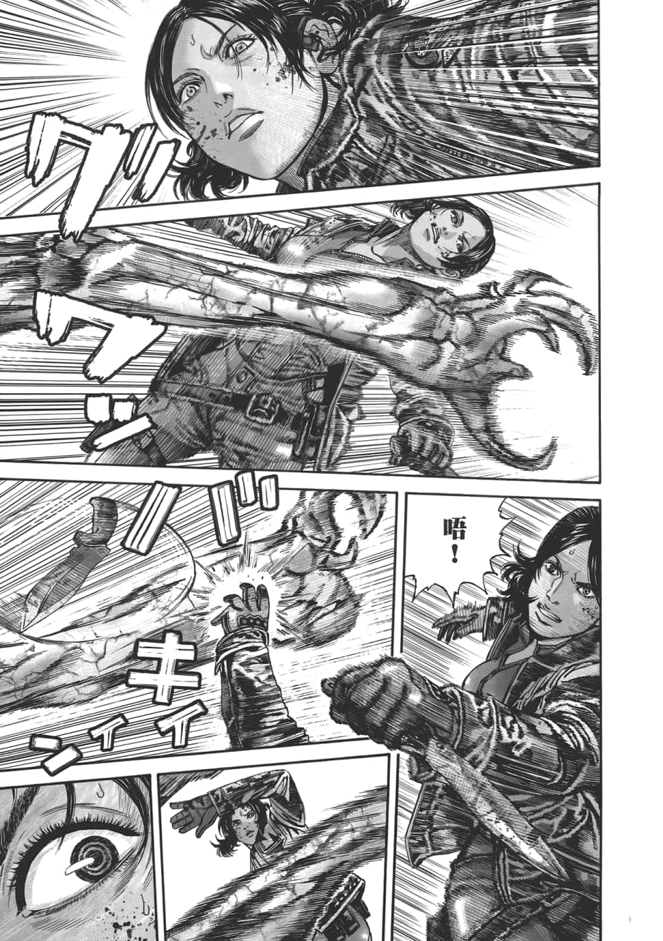 Page 99