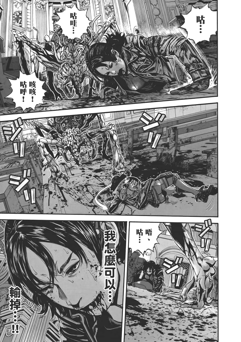 Page 101