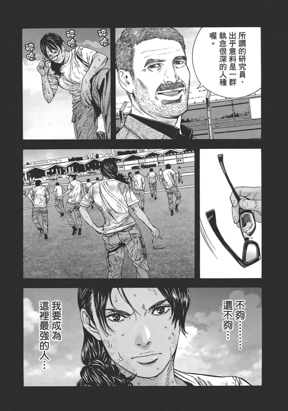 Page 106