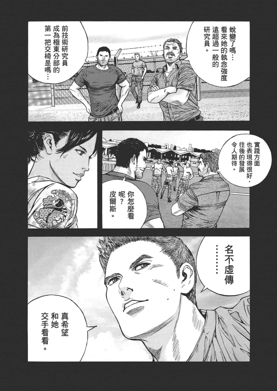 Page 108