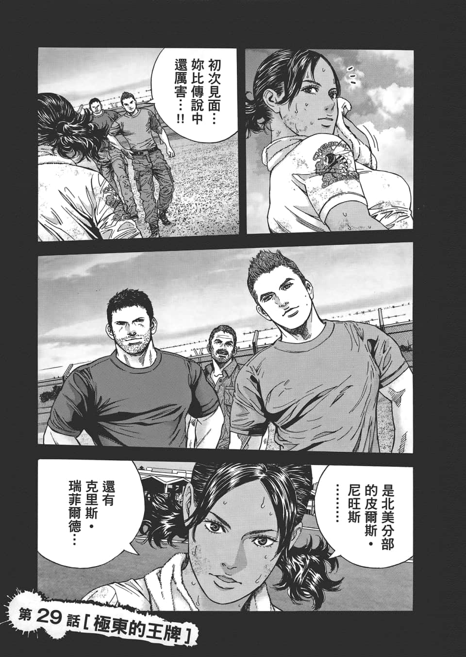 Page 109
