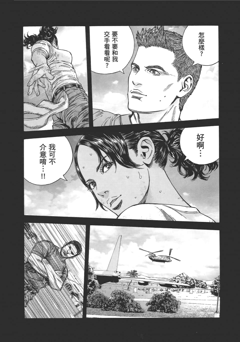 Page 110