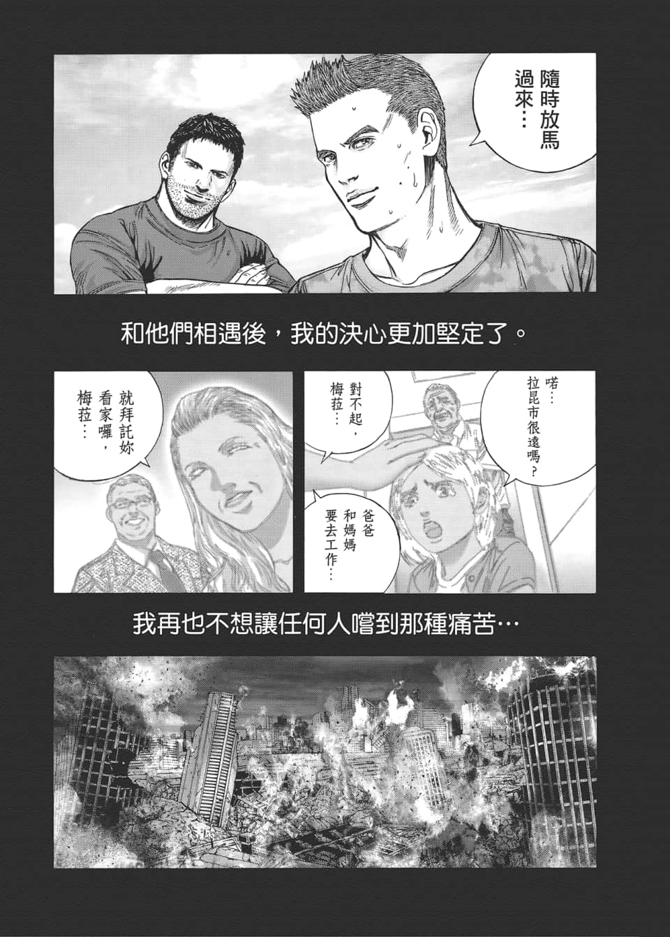 Page 113