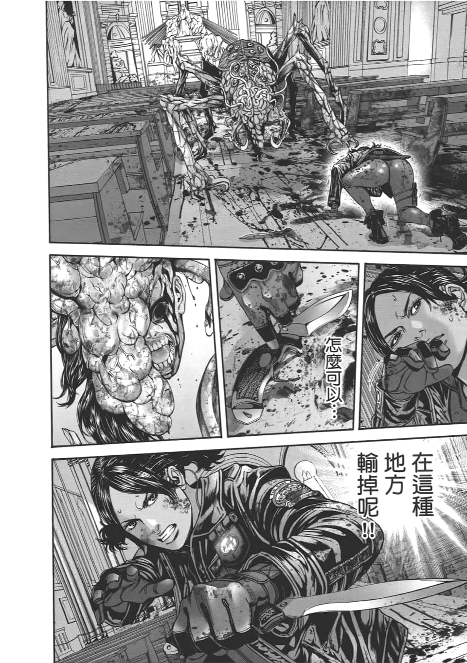 Page 114