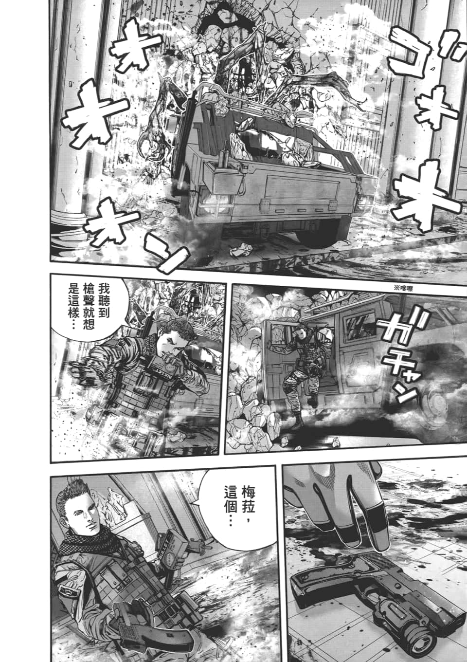 Page 122