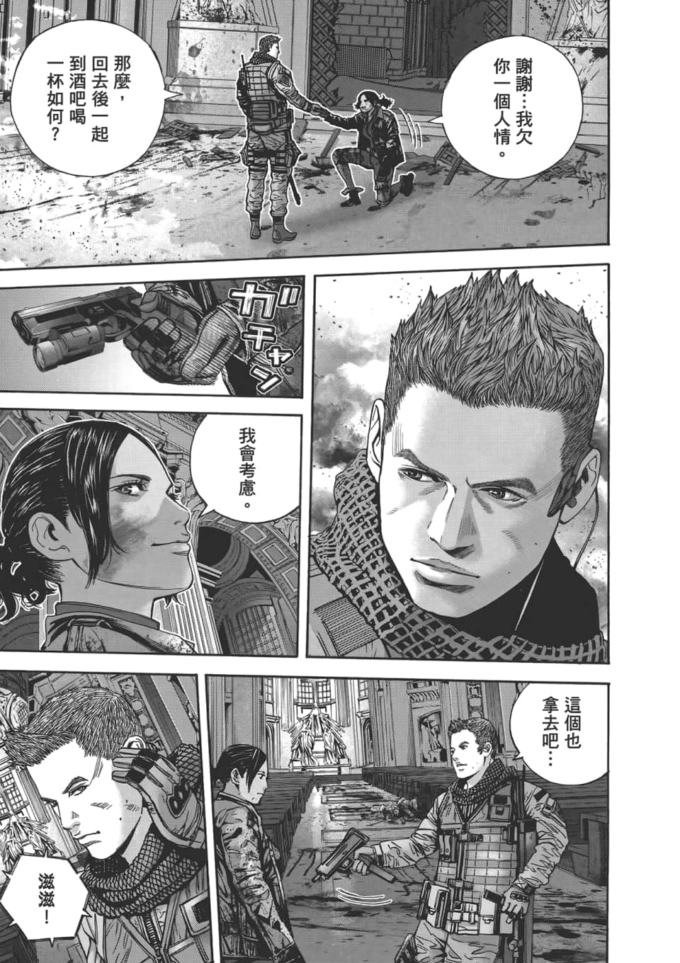 Page 123