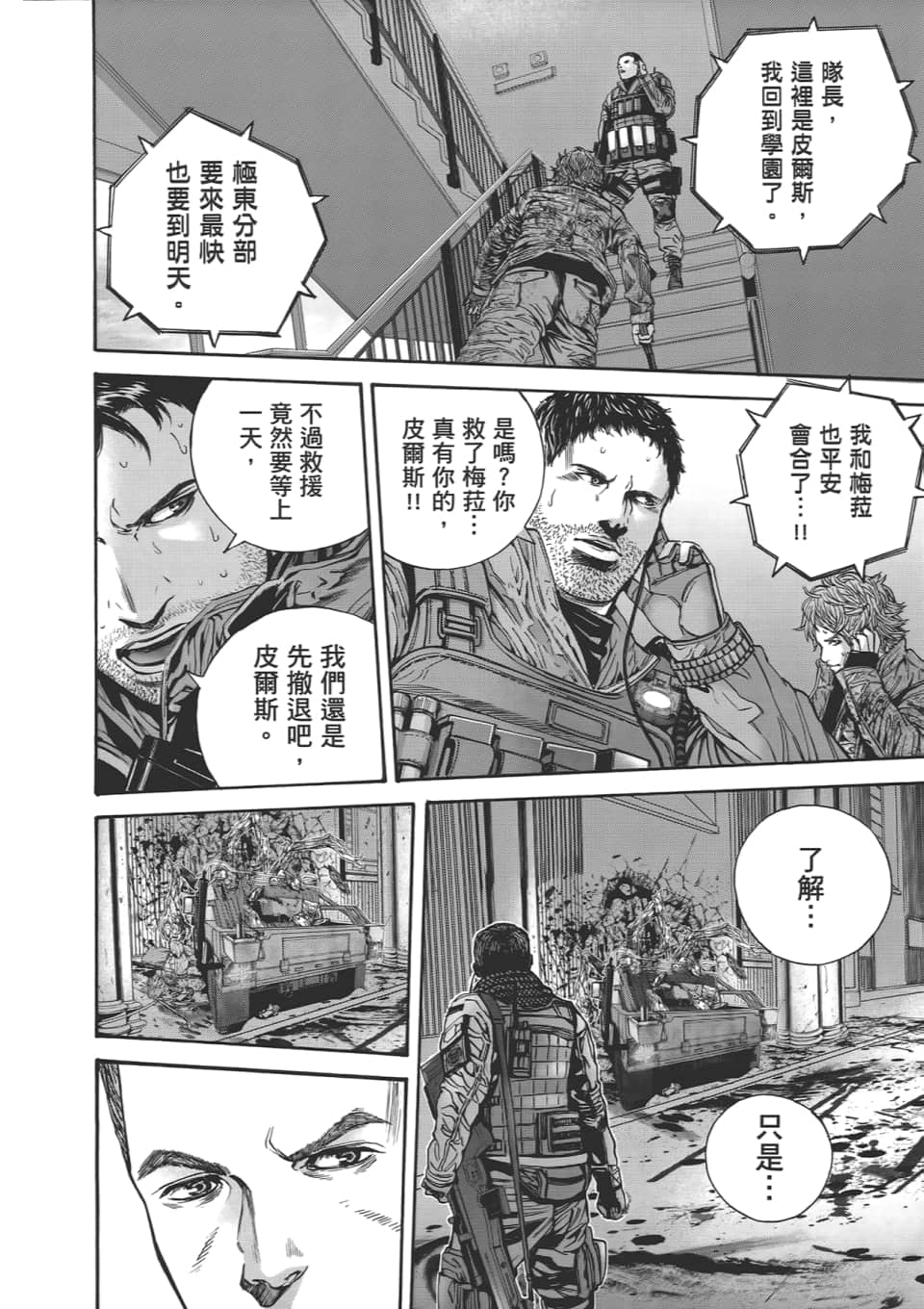 Page 124