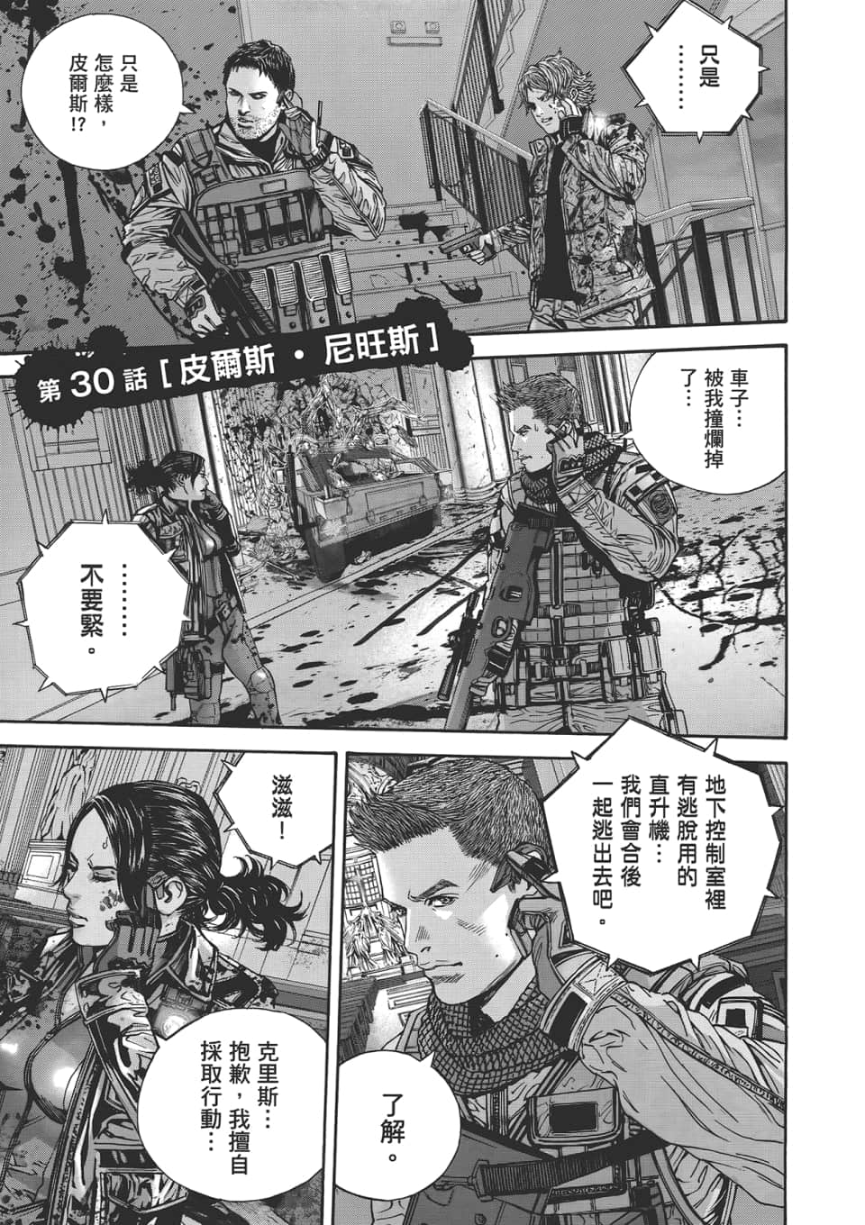 Page 125