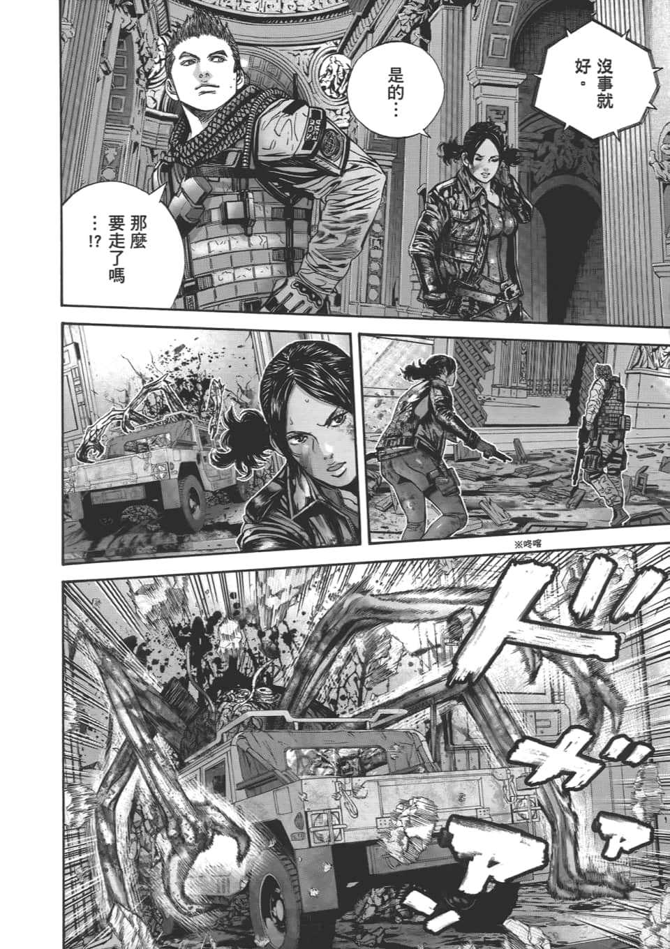 Page 126