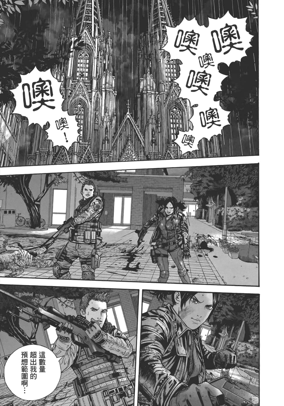Page 135