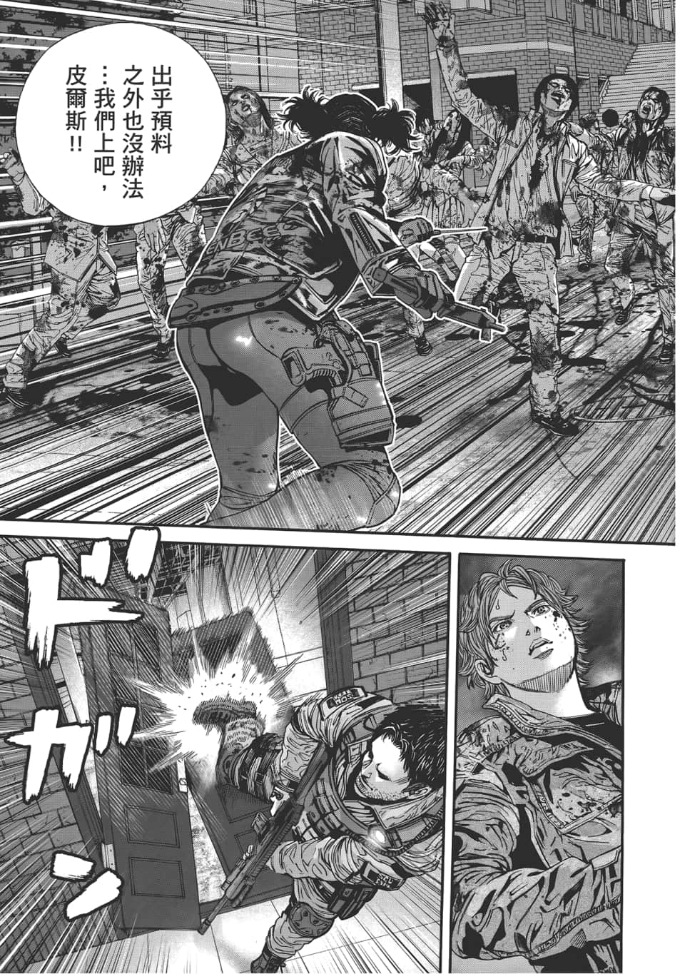 Page 137