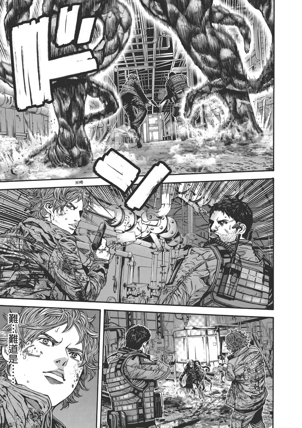 Page 139