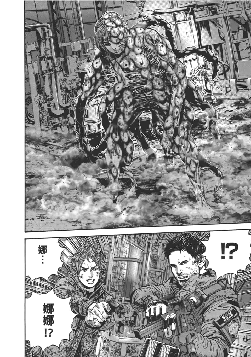 Page 140