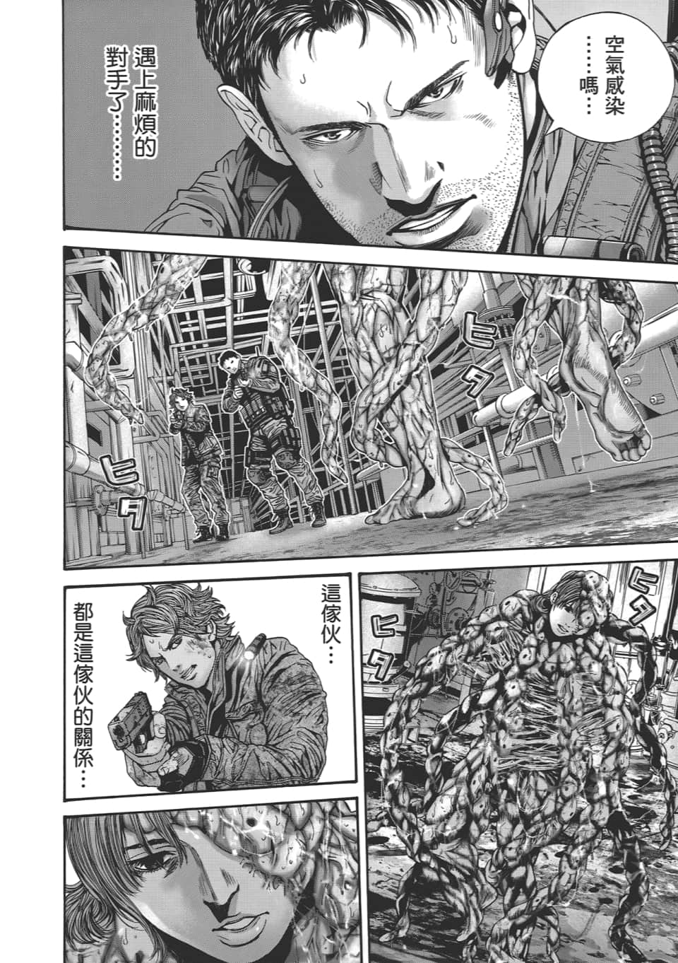Page 142