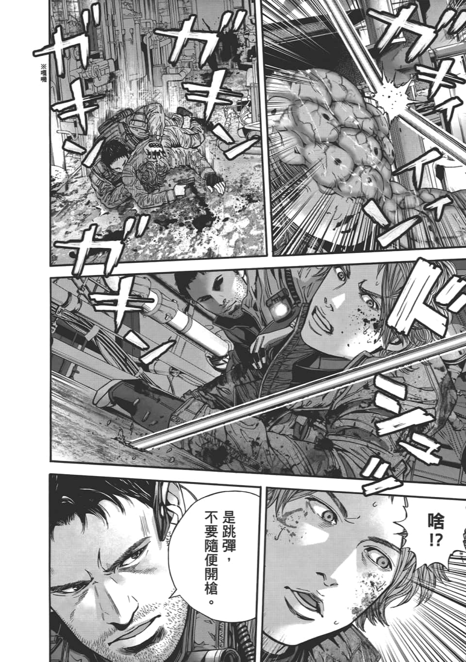 Page 144