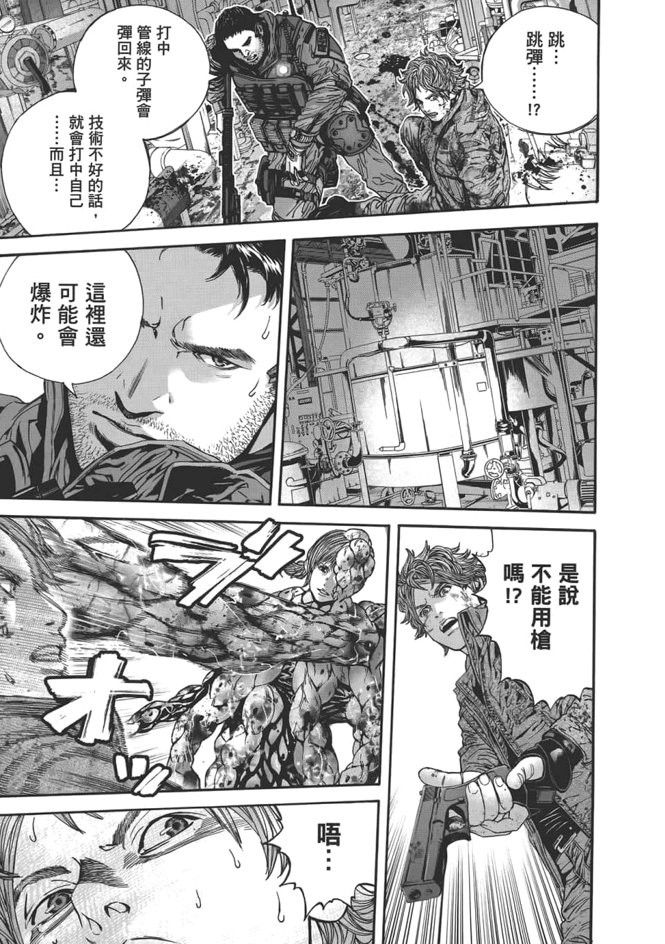 Page 145