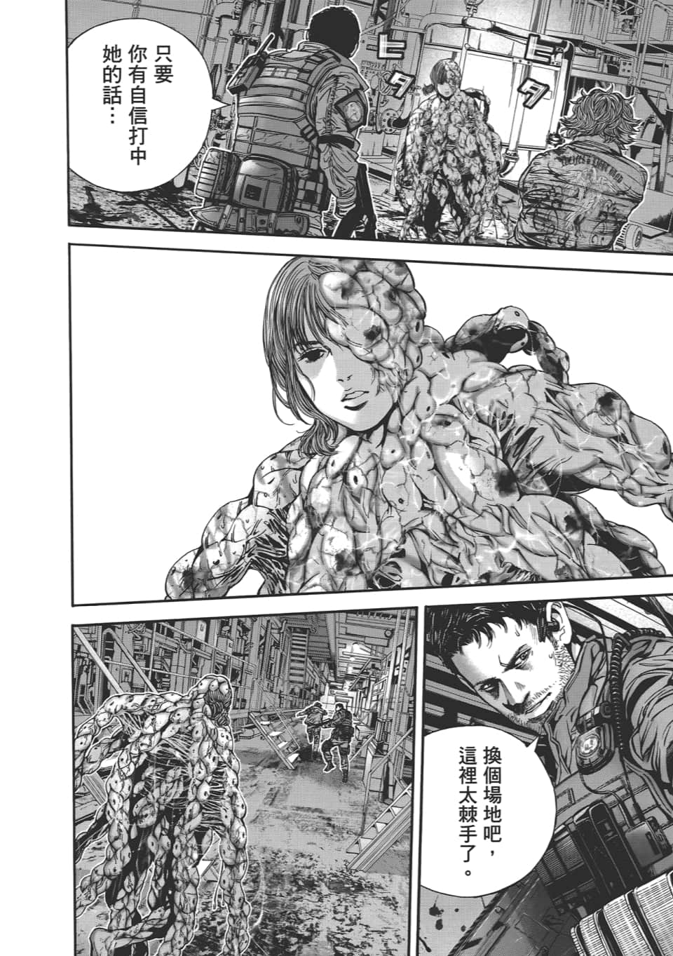 Page 146