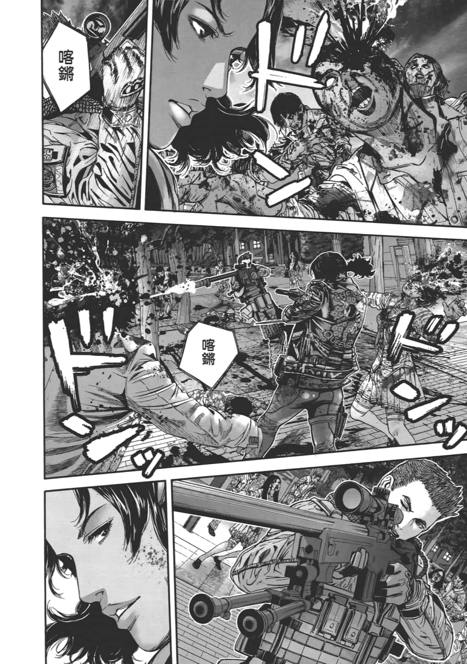 Page 150