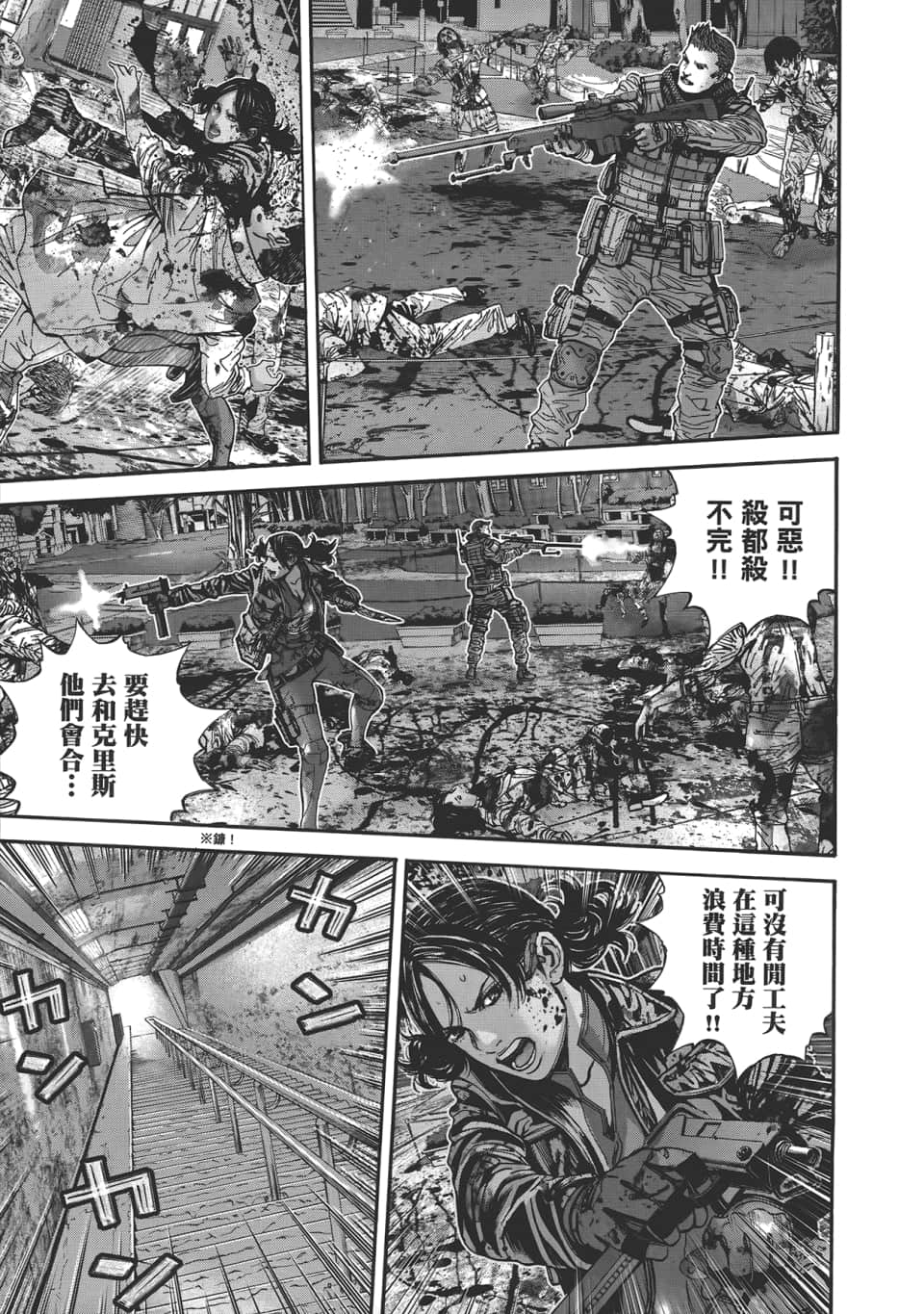 Page 151
