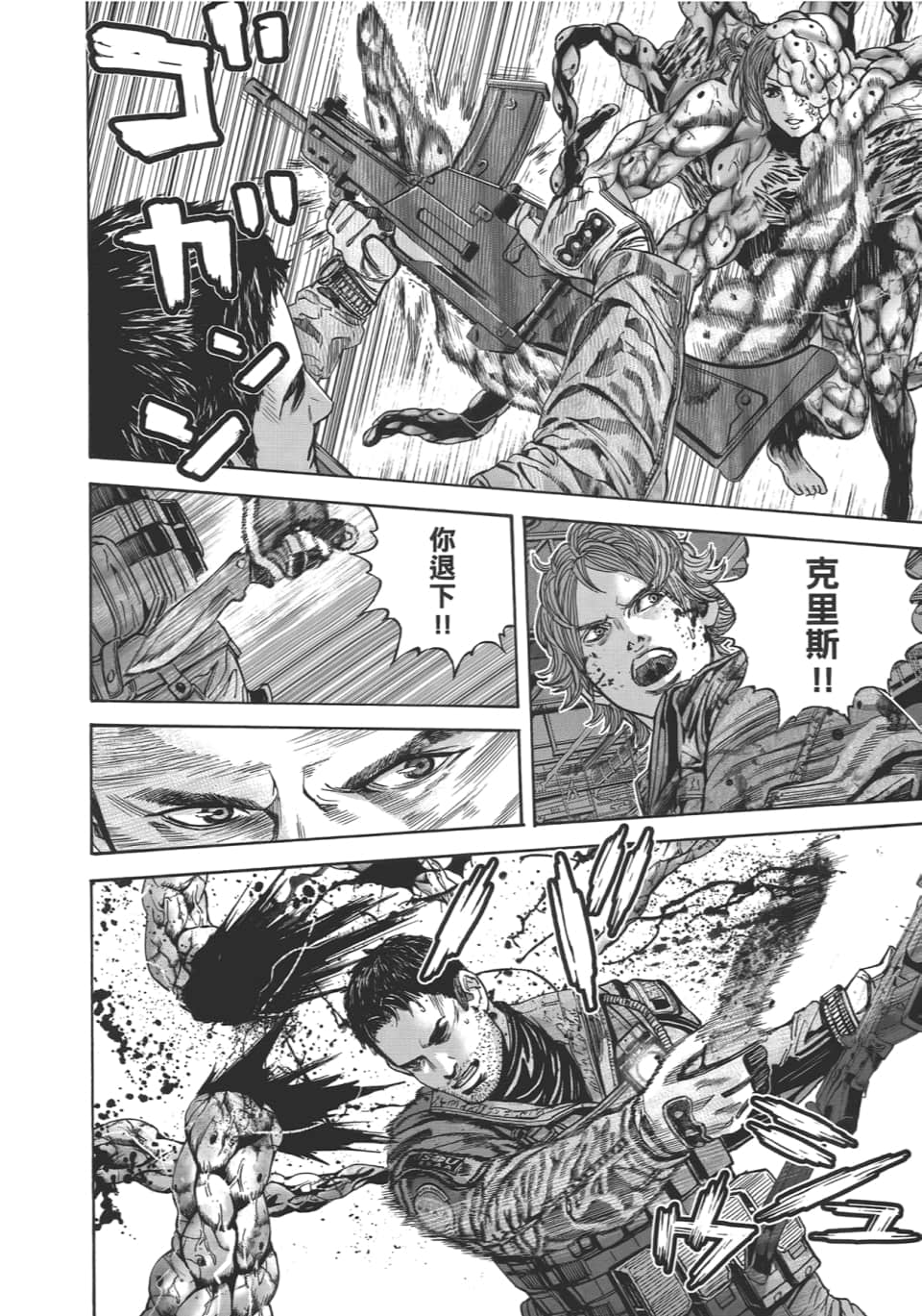 Page 154