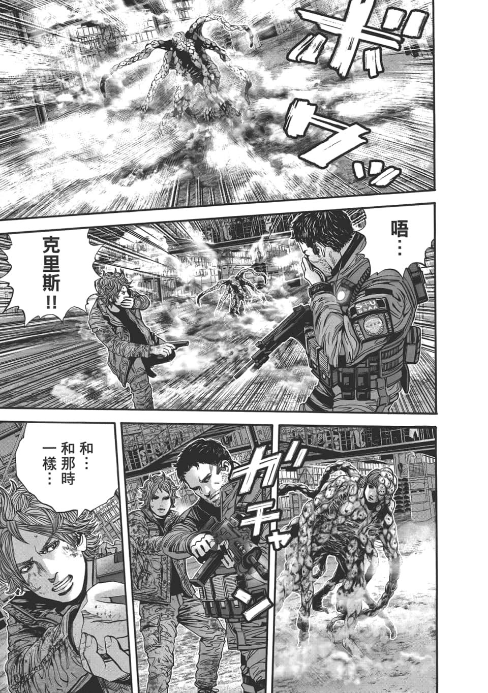 Page 159