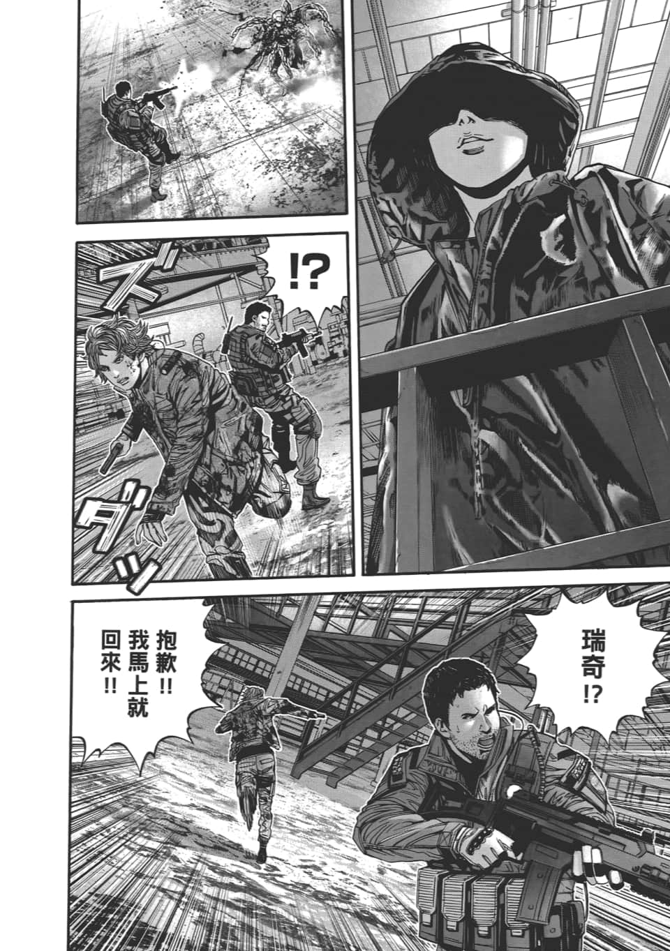 Page 162
