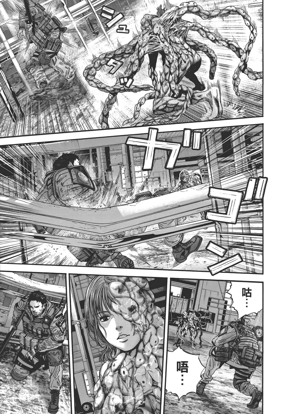 Page 165