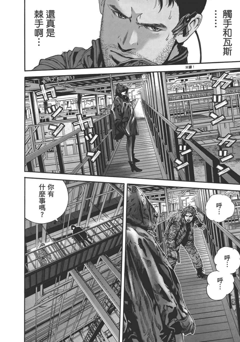 Page 166