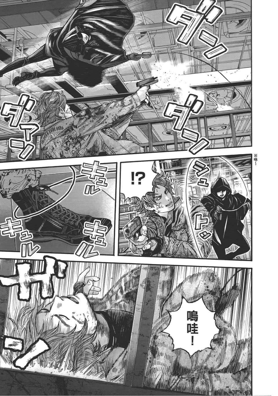 Page 169
