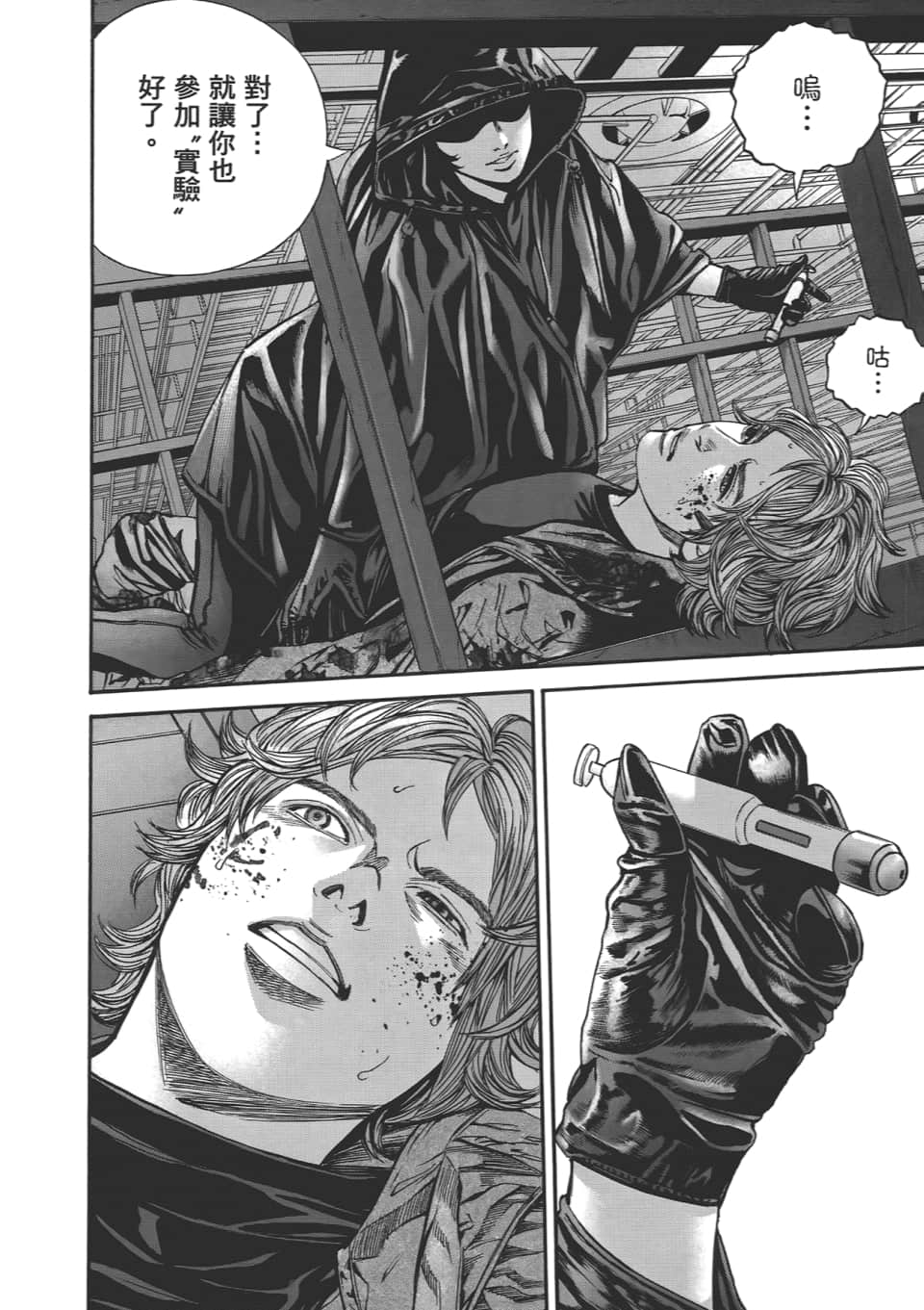 Page 170