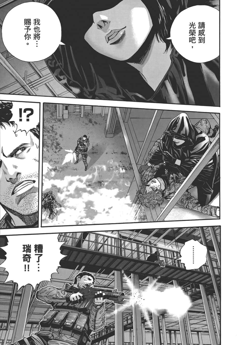 Page 171