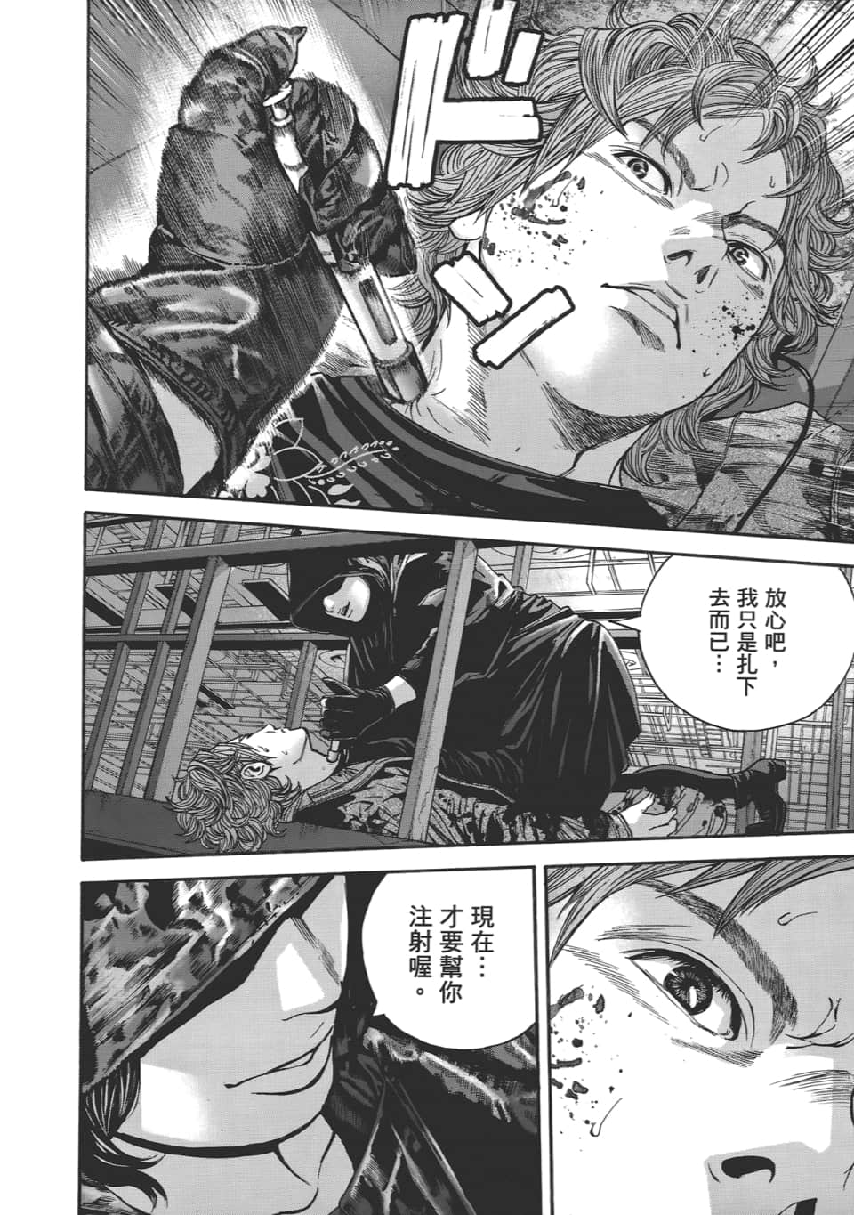 Page 172