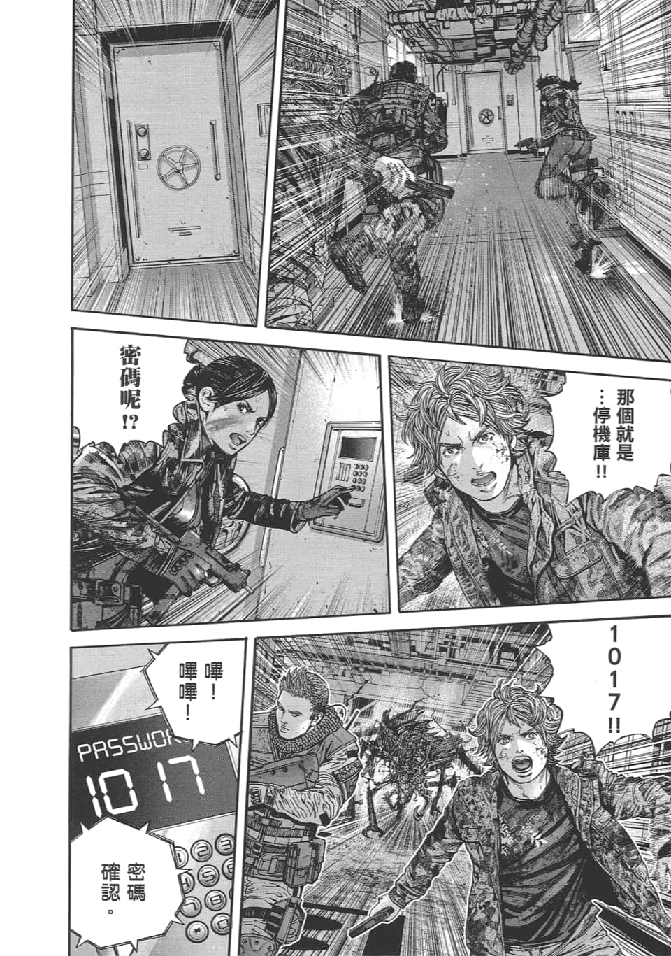 Page 56