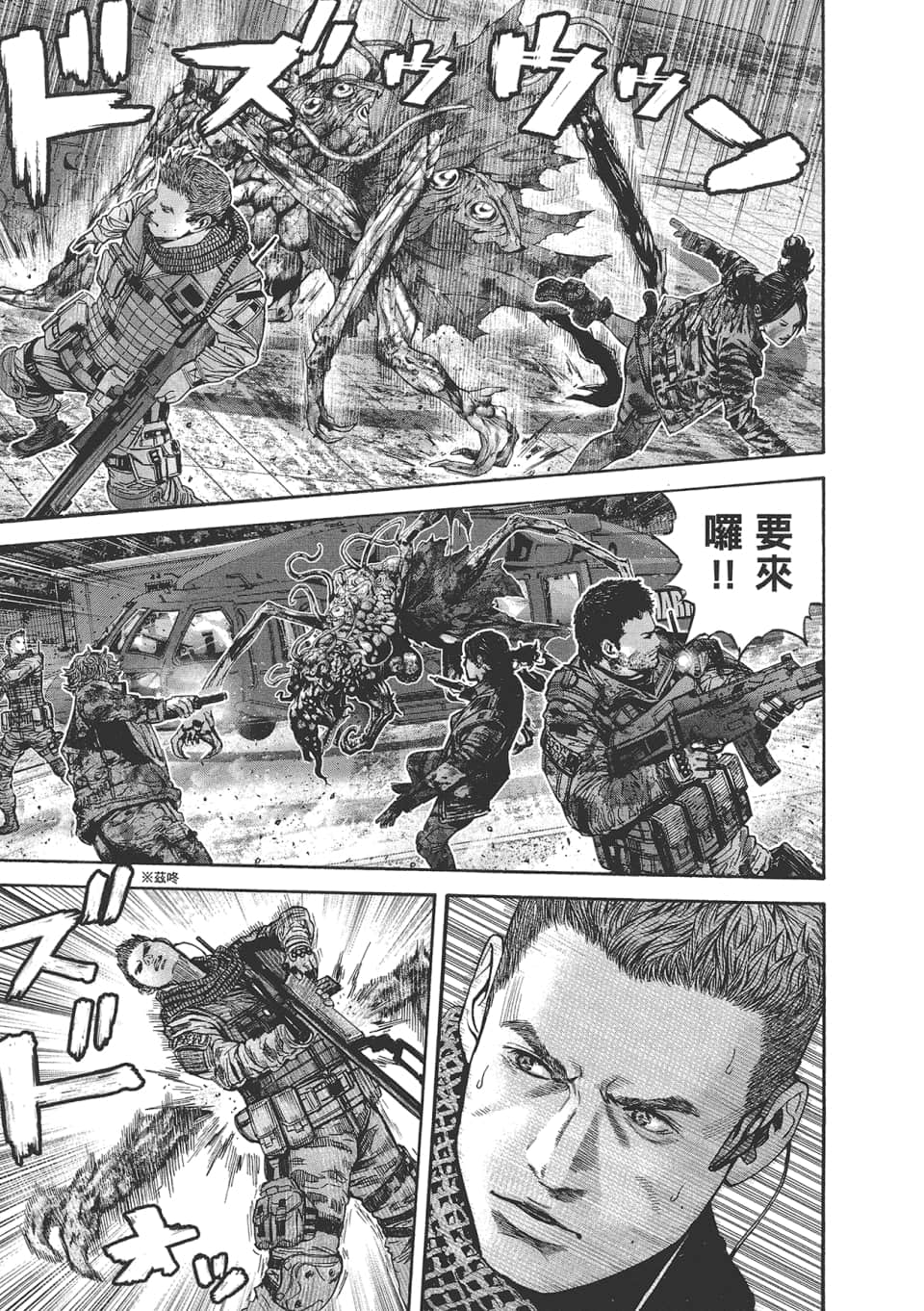 Page 71
