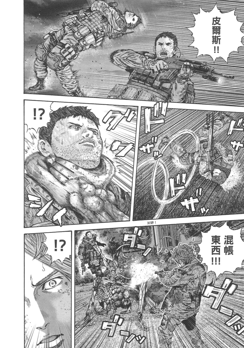 Page 72