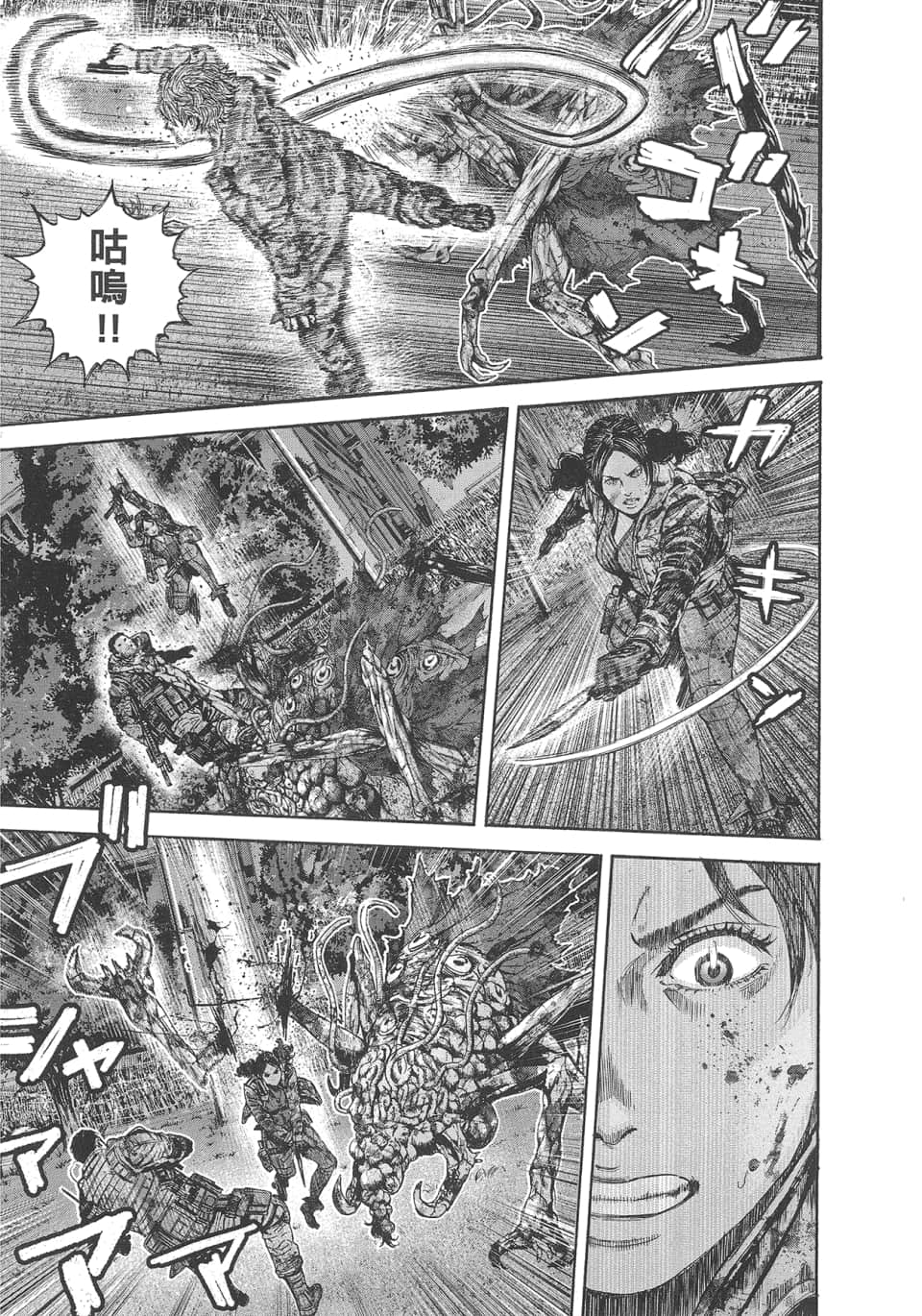 Page 73
