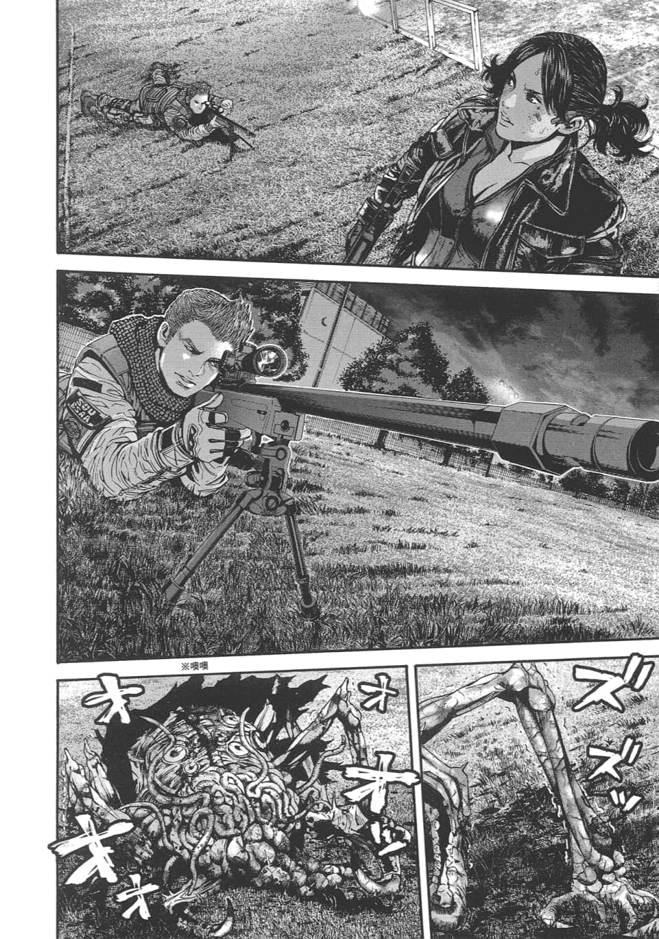 Page 76