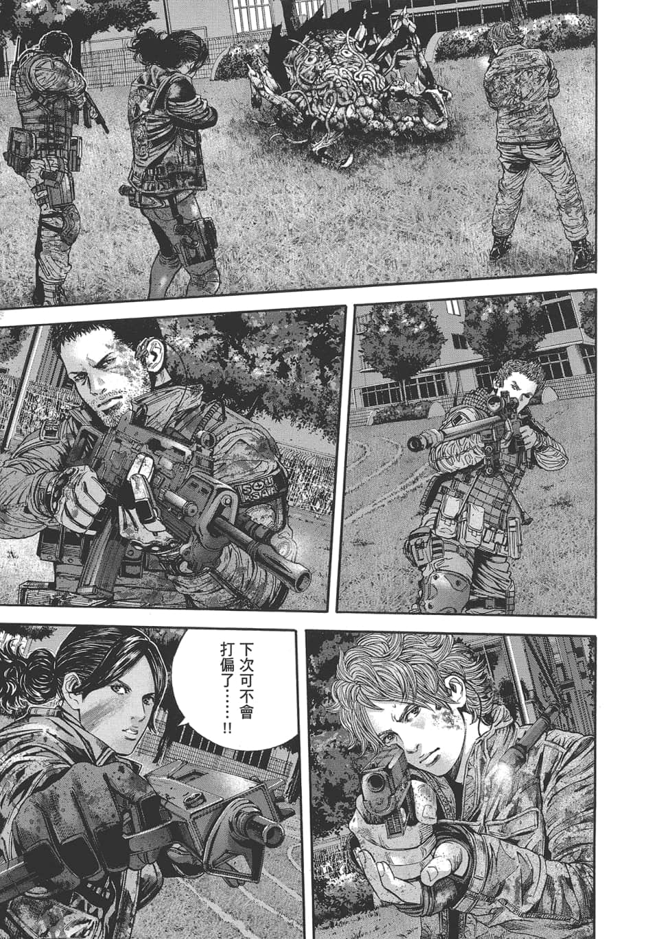 Page 77