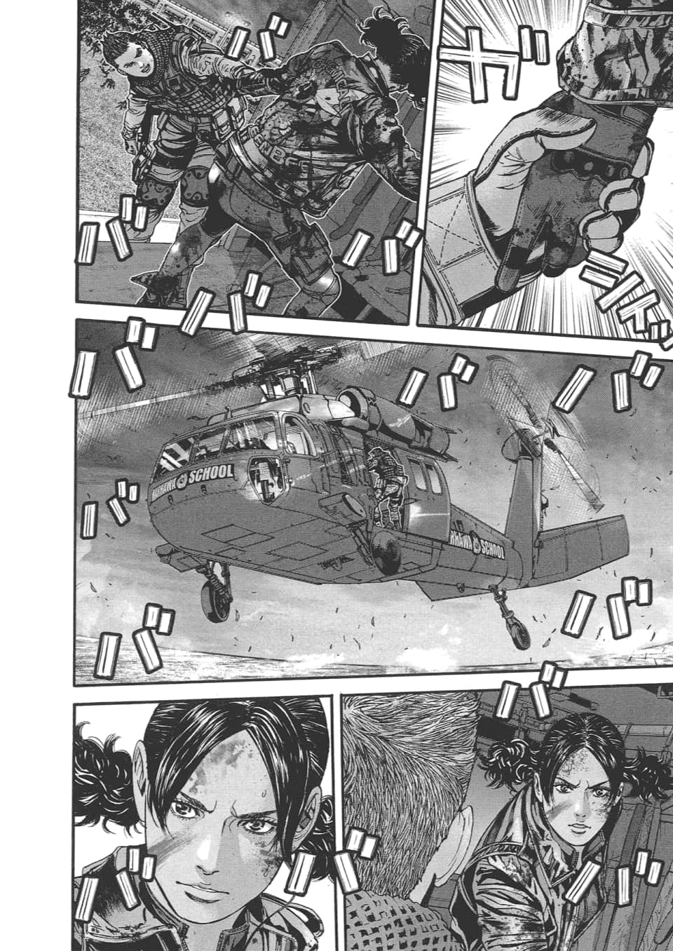 Page 90
