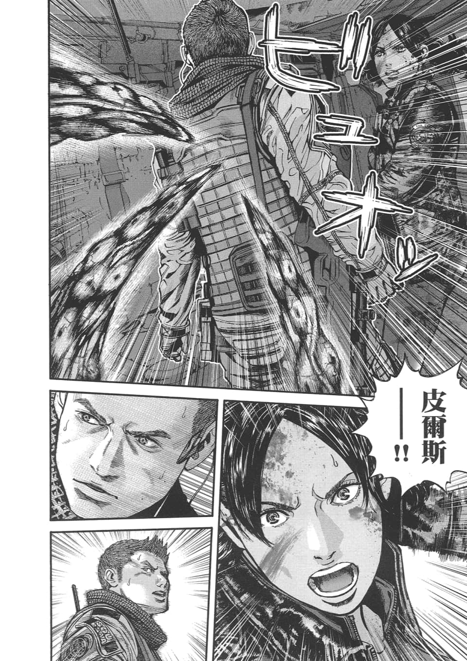 Page 92