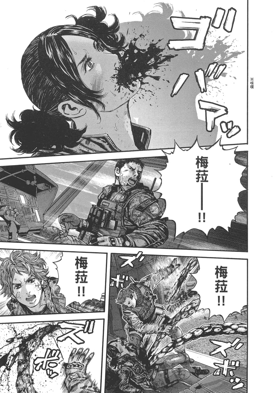 Page 95