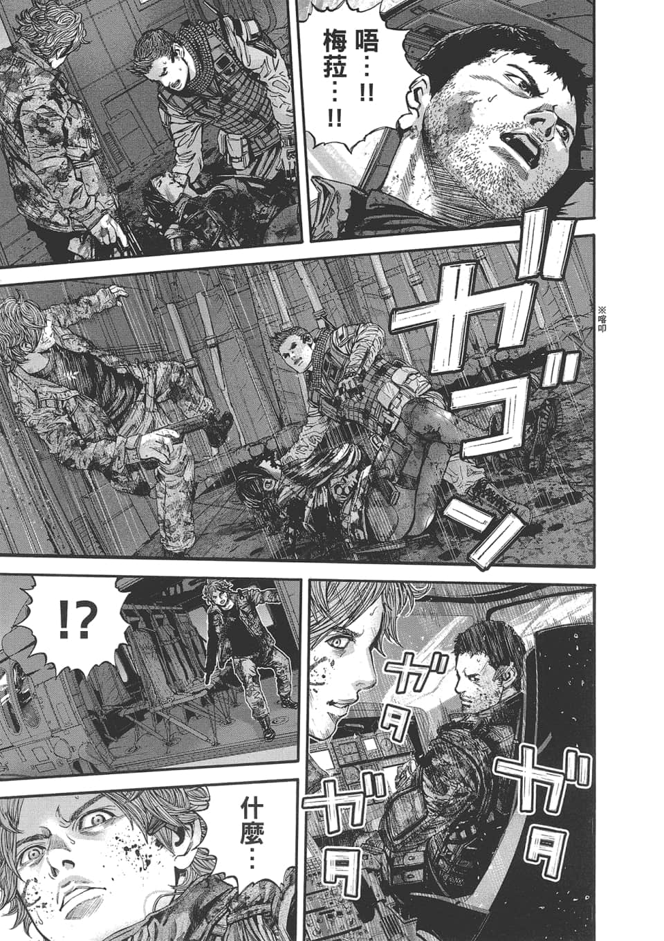 Page 97