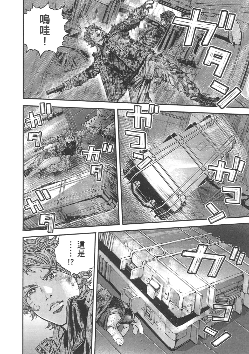 Page 100