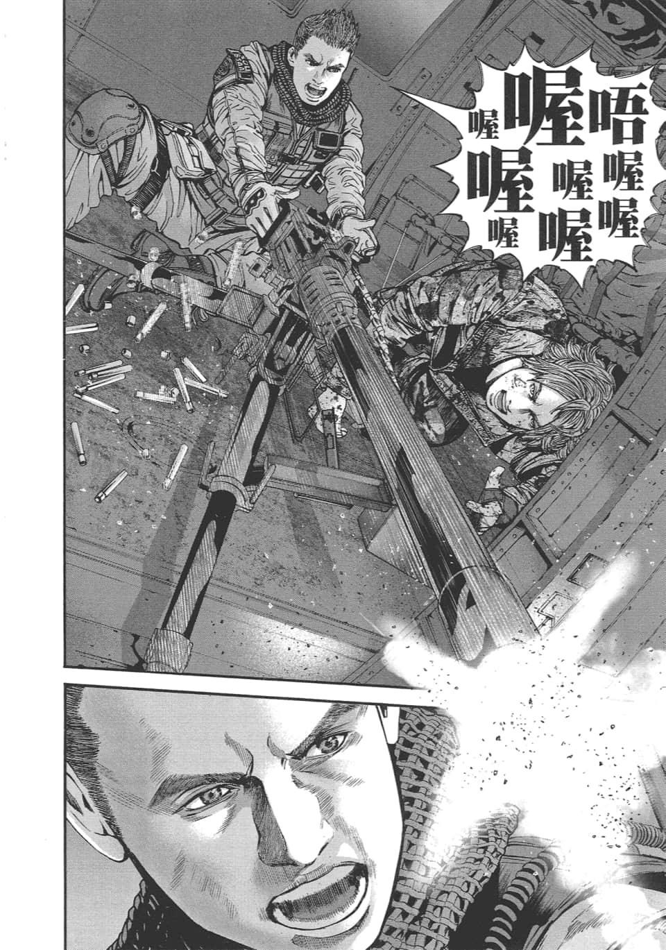 Page 106