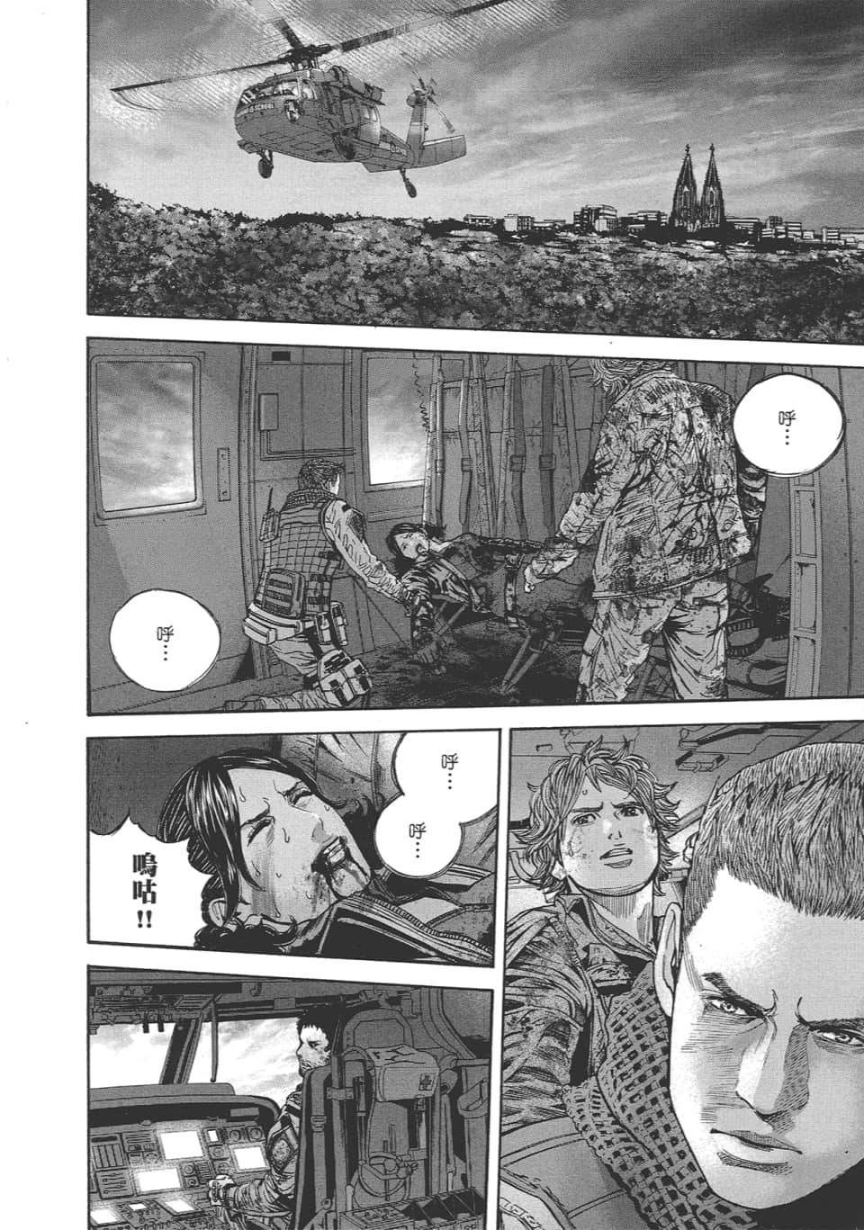 Page 114