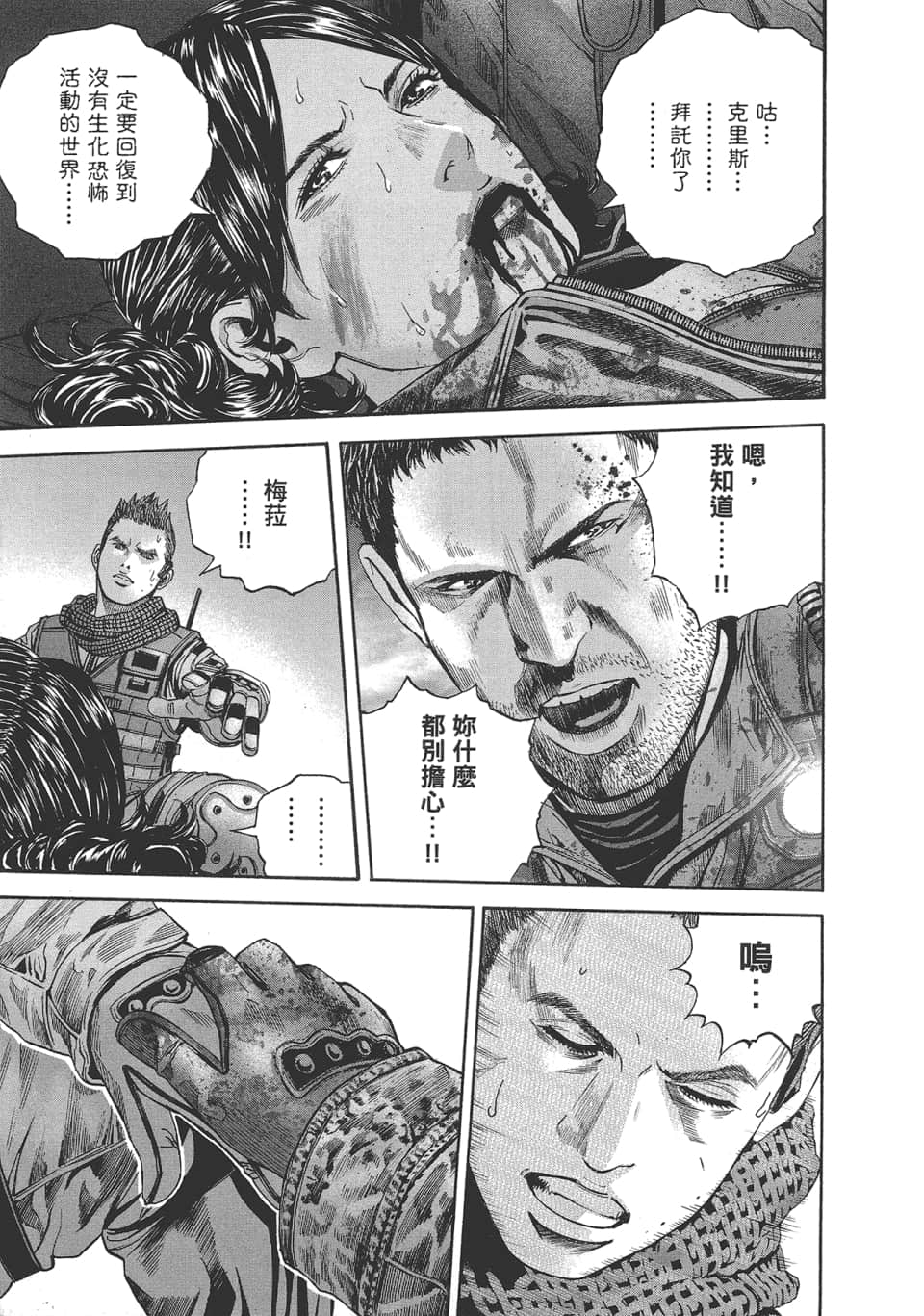 Page 115