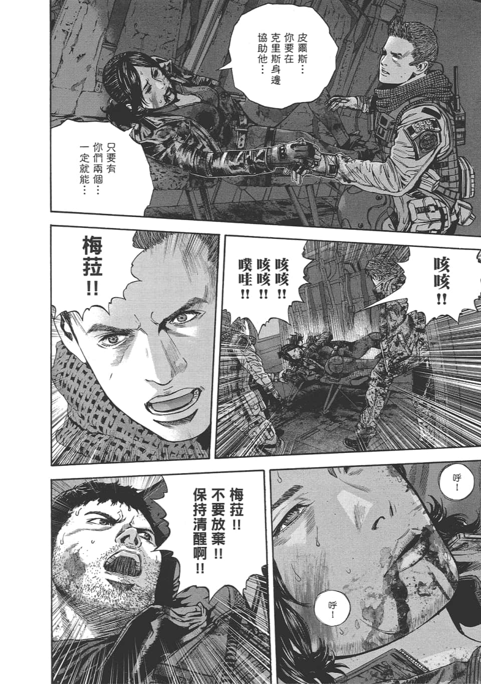 Page 116