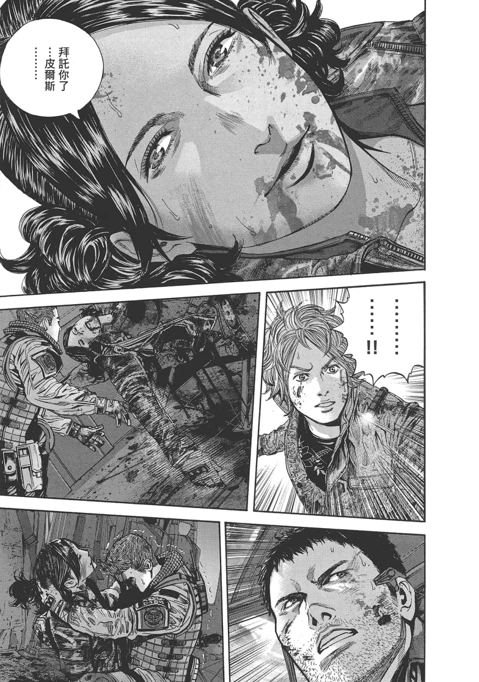 Page 117
