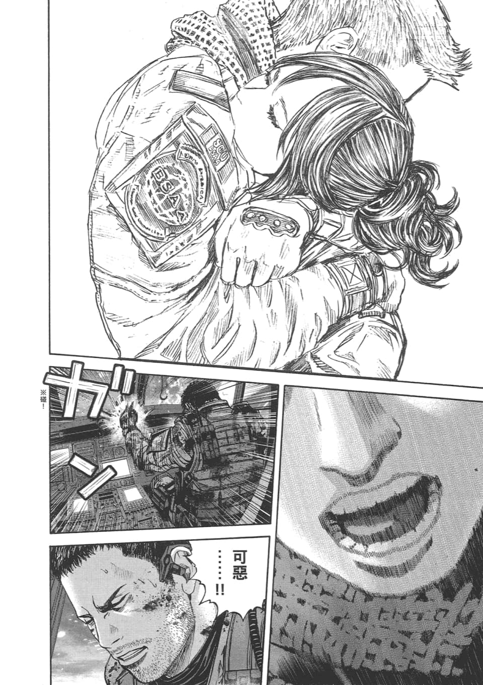 Page 118